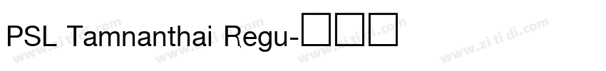 PSL Tamnanthai Regu字体转换